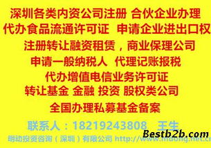 規(guī)范網(wǎng)絡(luò)食品銷售 與實(shí)體店同等要求，守護(hù)“舌尖上的安全”