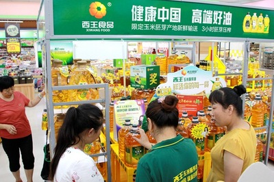 市場內(nèi)外齊發(fā)力 西王食品公司全力備戰(zhàn)中秋銷售旺季 食品銷售