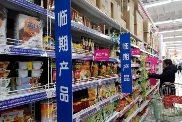 食品折扣店進(jìn)貨渠道全解析 打造低成本的爆款供應(yīng)鏈